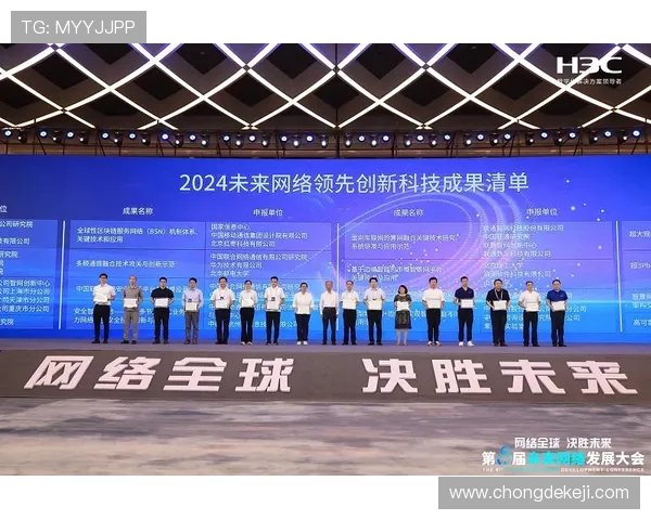 推动创新驱动发展与企业家精神融合助力未来产业升级路径方略研讨