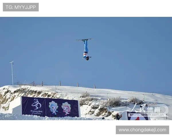 一日双赛空中技巧预赛傍晚开战